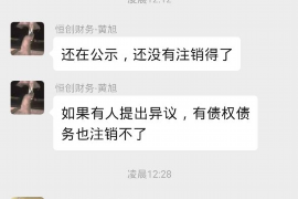 太康专业要账公司如何查找老赖？